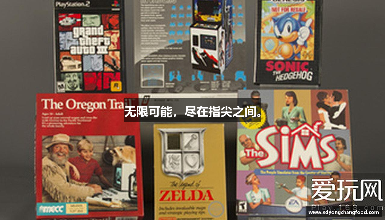 无限可能，尽在指尖之间。